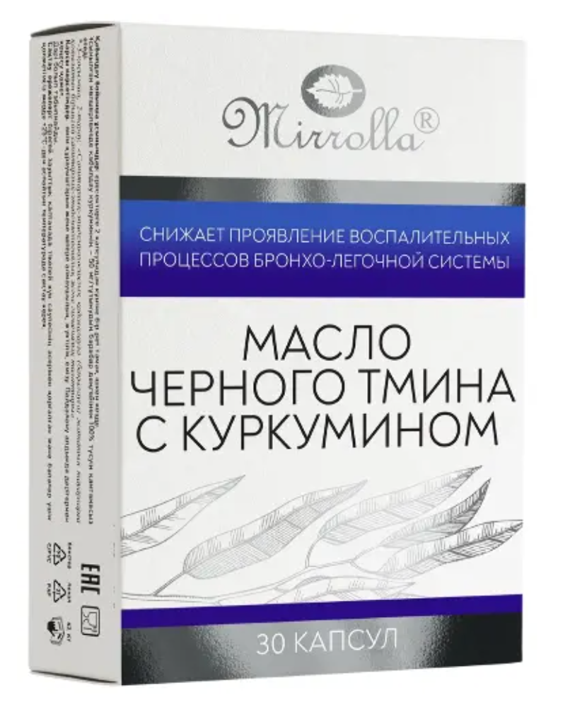 фото упаковки Mirrolla иммунокомплекс масло черного тмина с куркумином