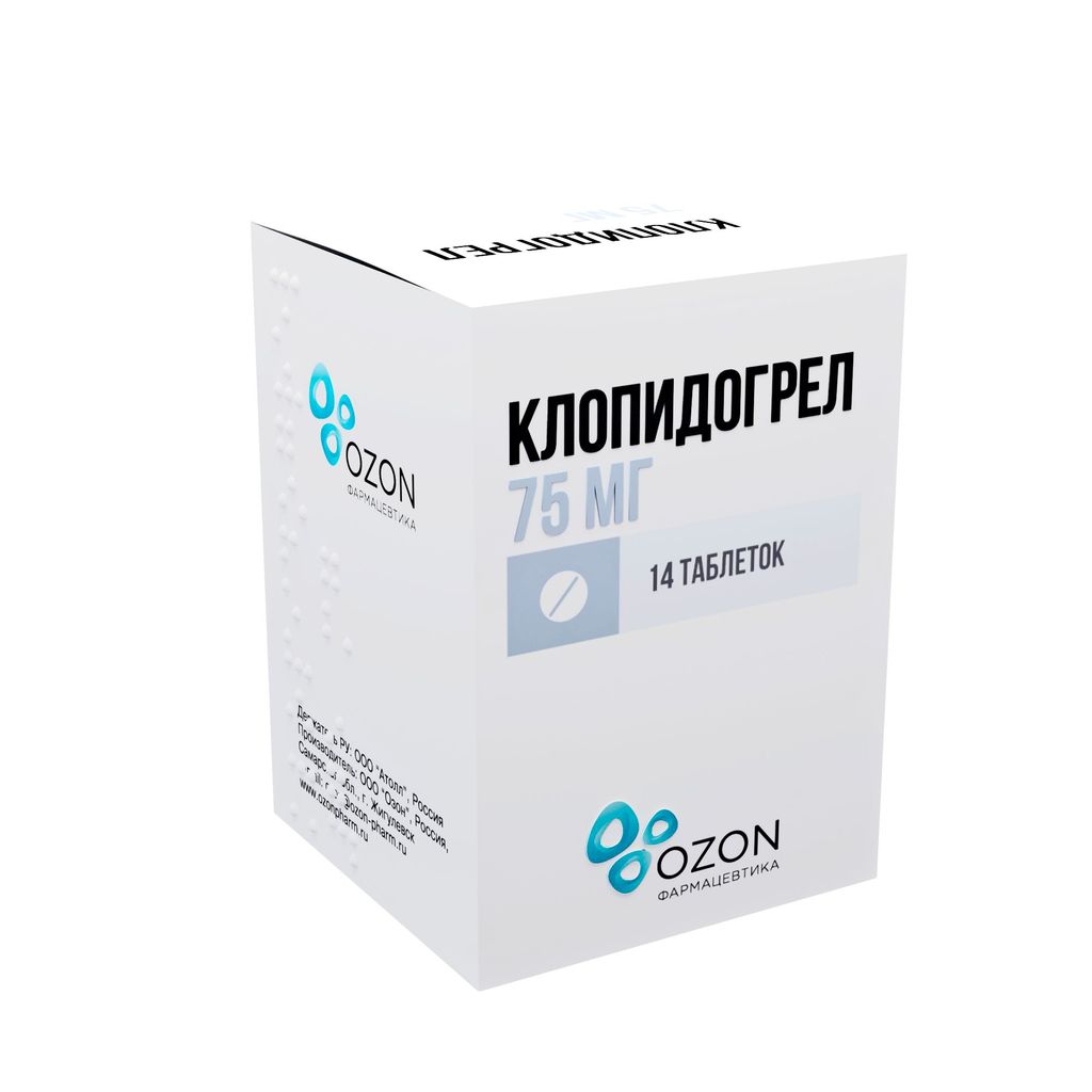 Клопидогрел, 75 мг, таблетки, покрытые пленочной оболочкой, 14 шт.