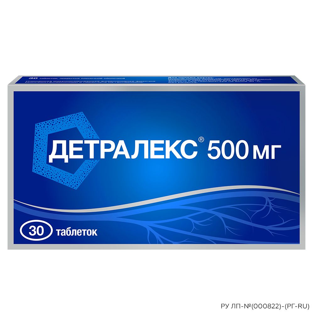 Детралекс, 500 мг, таблетки, покрытые пленочной оболочкой, 30 шт. купить по цене от 848 руб в Самаре, заказать с доставкой в аптеку, инструкция по применению, отзывы, аналоги, Servier