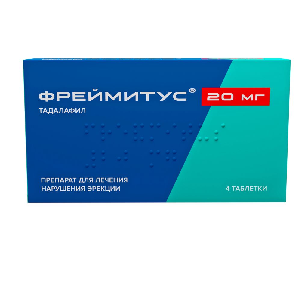 Фреймитус, 20 мг, таблетки, покрытые пленочной оболочкой, 4 шт.