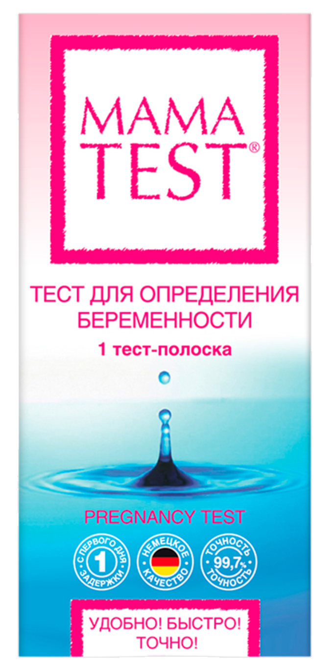 фото упаковки Тест для определения беременности Mama Test