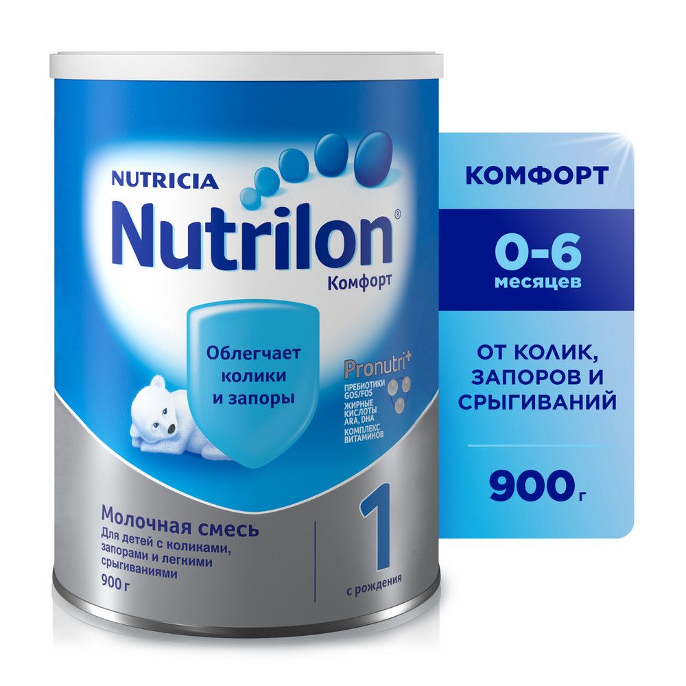 Nutrilon 1 Комфорт, смесь молочная сухая, 900 г, 1 шт.