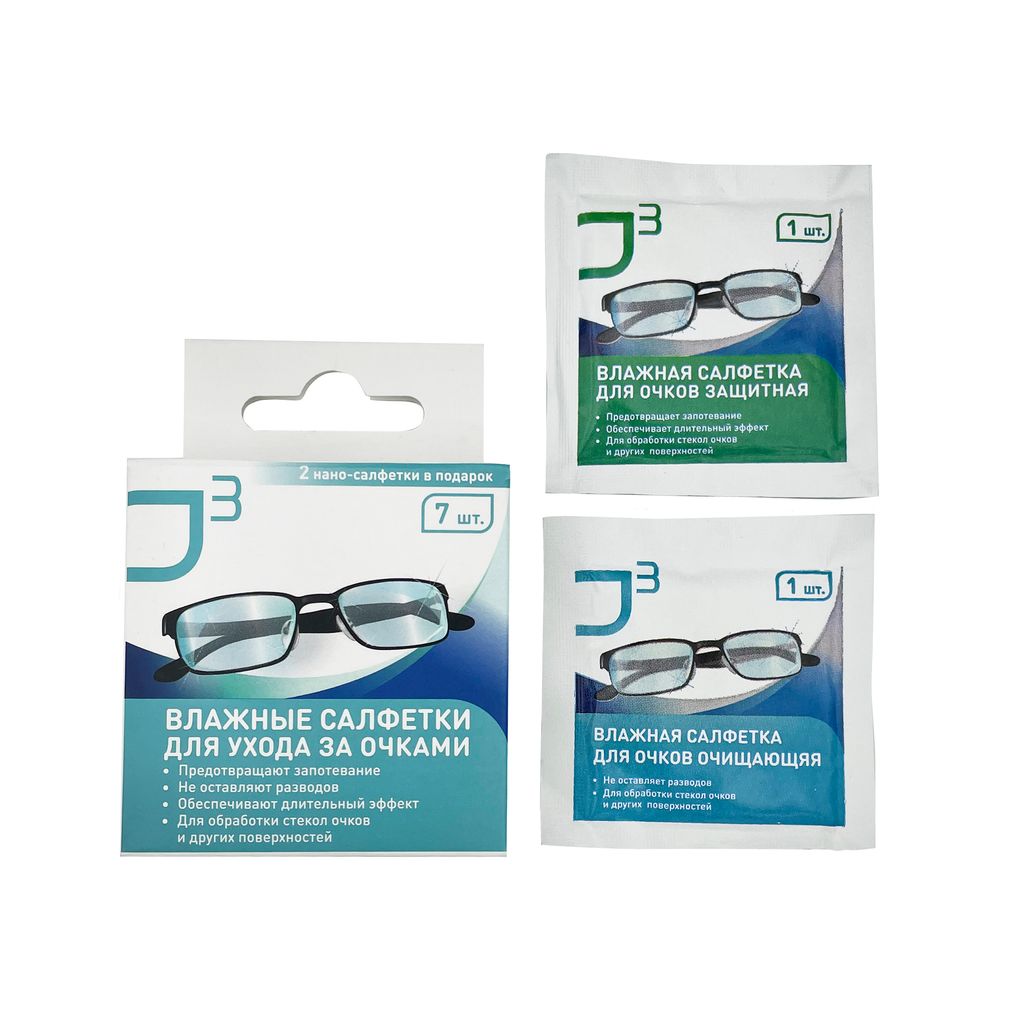 фото упаковки O3 Салфетки влажные для ухода за очками