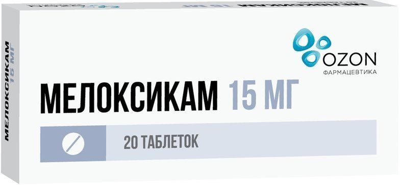 Мелоксикам, 15 мг, таблетки, 20 шт. купить по цене от 108 руб в Самаре, заказать с доставкой в аптеку, инструкция по применению, отзывы, аналоги, Озон