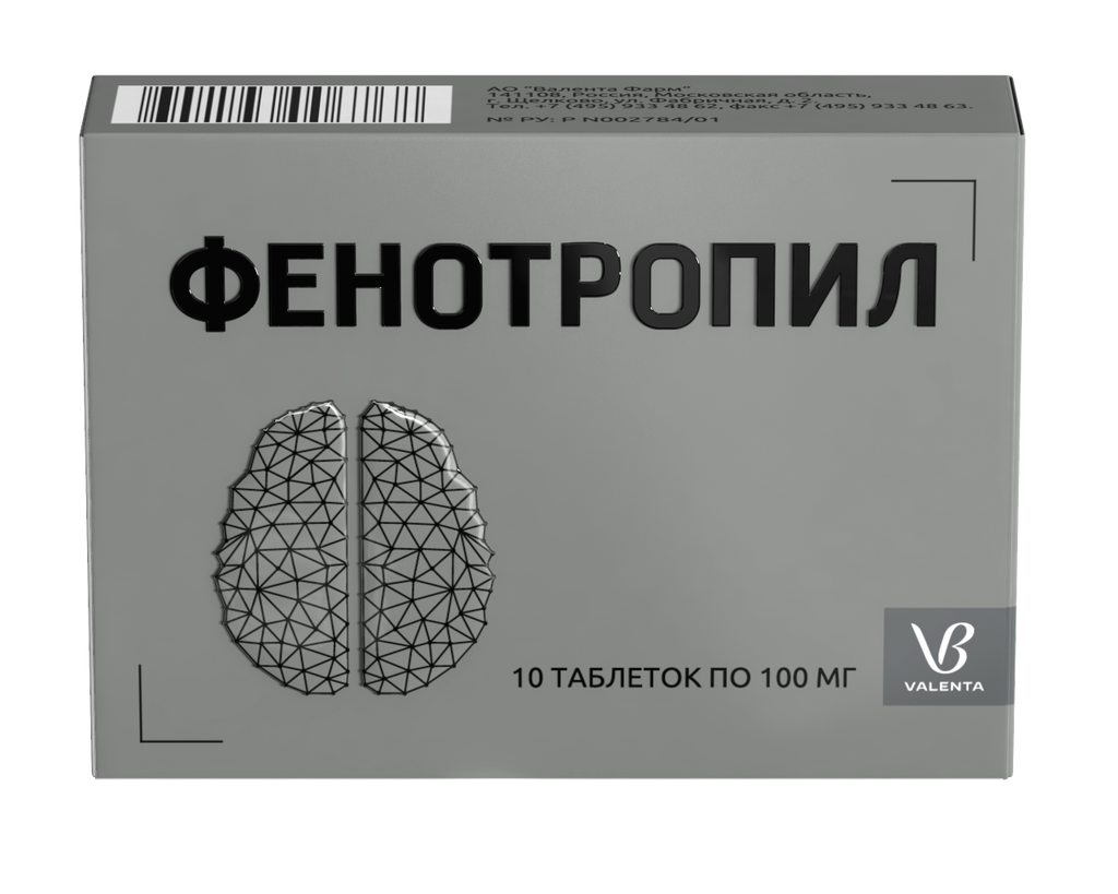 фото упаковки Фенотропил