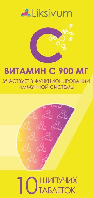 фото упаковки Liksivum Витамин С 900 мг