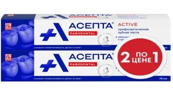 фото упаковки Асепта Active зубная паста