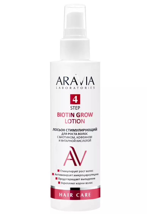 фото упаковки Aravia Laboratories Лосьон стимулирующий для роста волос
