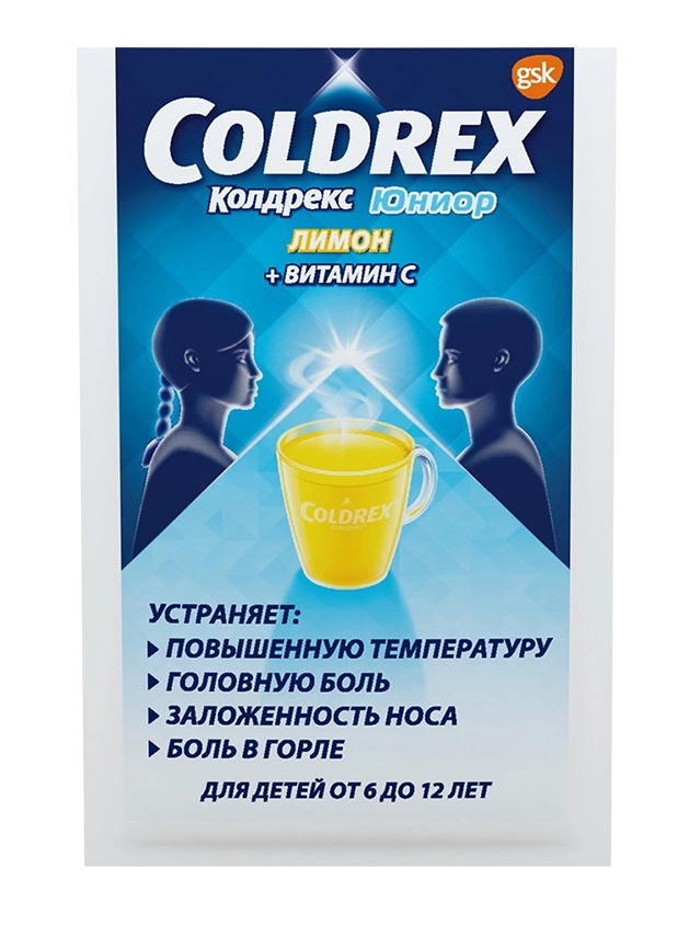 Колдрекс Юниор, порошок для приготовления раствора для приема внутрь для детей, со вкусом лимона, 3 г, 10 шт.