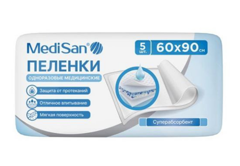 MediSan пеленки одноразовые, 60х90 см, с суперабсорбентом, 5 шт. купить по цене от 219 руб в Самаре, заказать с доставкой в аптеку, инструкция по применению, отзывы, аналоги, Пелигрин Матен