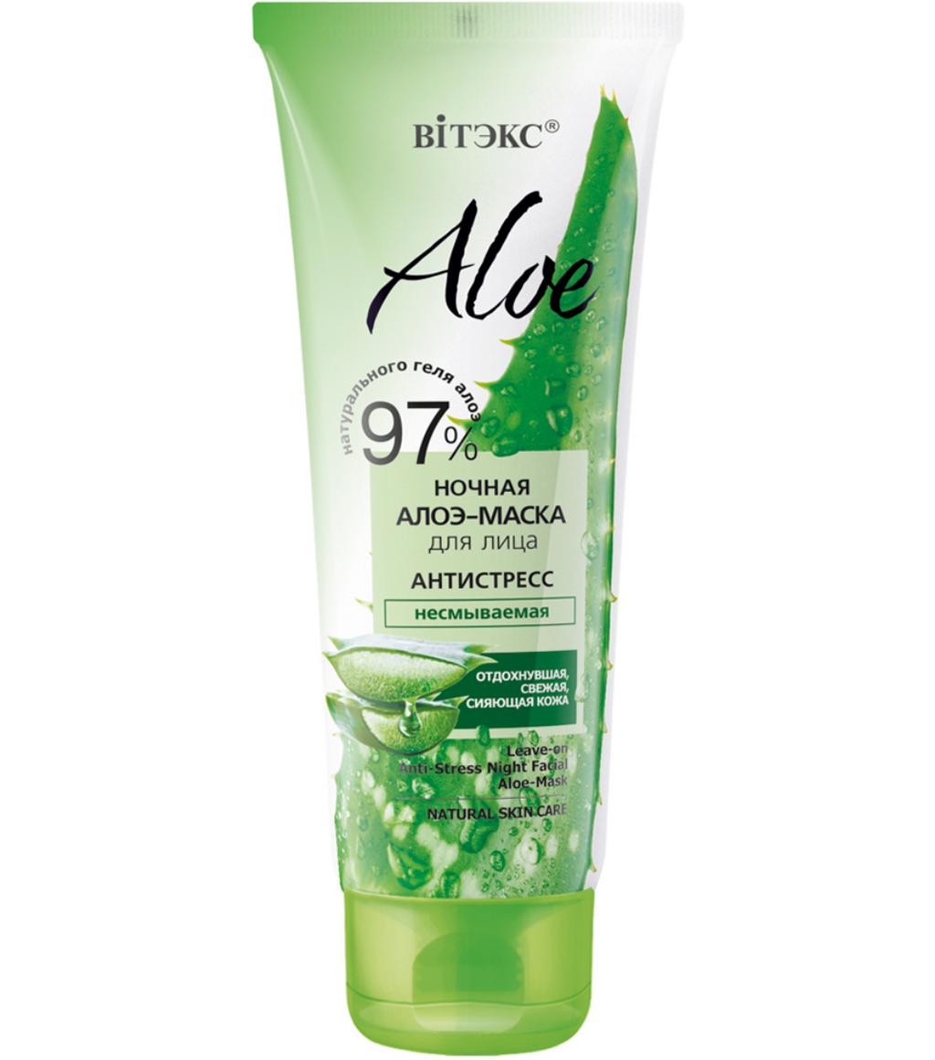 фото упаковки Витэкс Aloe 97% Ночная алоэ-маска для лица Антистресс