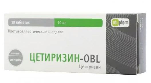 Цетиризин-Алиум, 10 мг, таблетки, покрытые пленочной оболочкой, 10 шт.