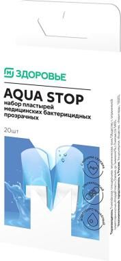 фото упаковки Магнит Здоровье Aqua Stop Пластырь прозрачный