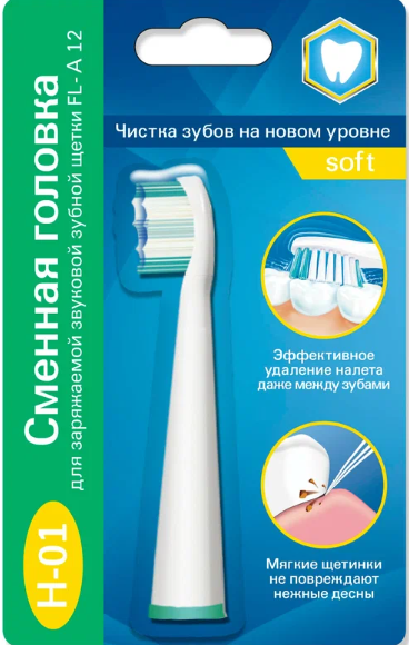 фото упаковки Yasi Сменная головка для зубной электрической щетки Н-01