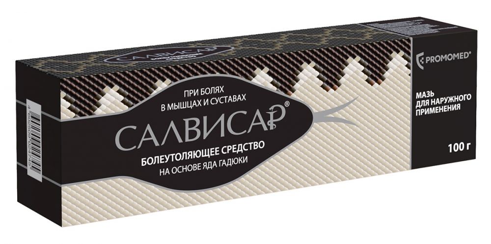 фото упаковки Салвисар
