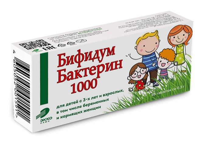 Бифидумбактерин-1000, 0.3 г, таблетки, 60 шт. купить по цене от 229 руб в Самаре, заказать с доставкой в аптеку, инструкция по применению, отзывы, аналоги, Экко Плюс