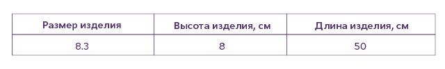 Тривес Бандаж шейный для взрослых Т.51.01, р. 8.3, бандаж, 1 шт.