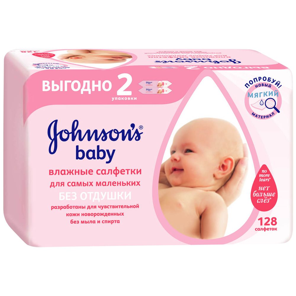фото упаковки Johnson's baby Салфетки влажные