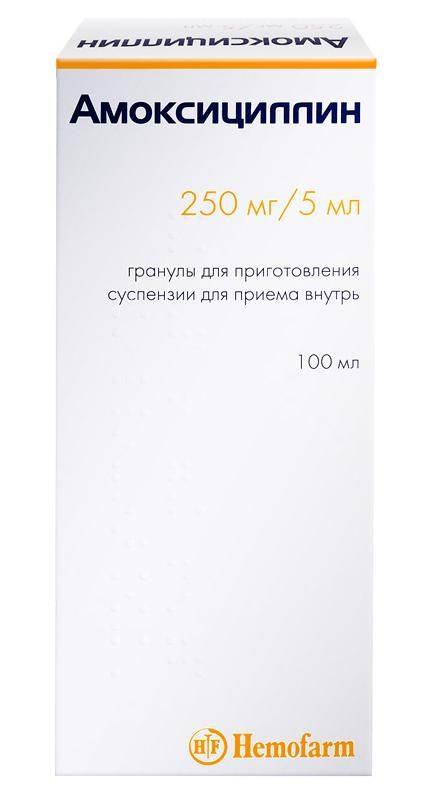 Амоксициллин, 250 мг/5 мл, гранулы для приготовления суспензии для приема внутрь, 100 мл, 40 г, 1 шт.