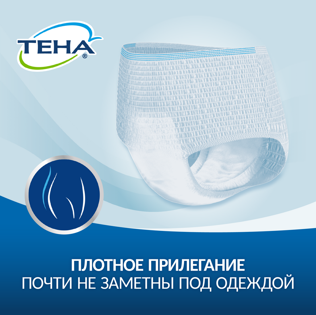 Подгузники-трусы для взрослых Tena Pants Active Normal, р. M, 30 шт.