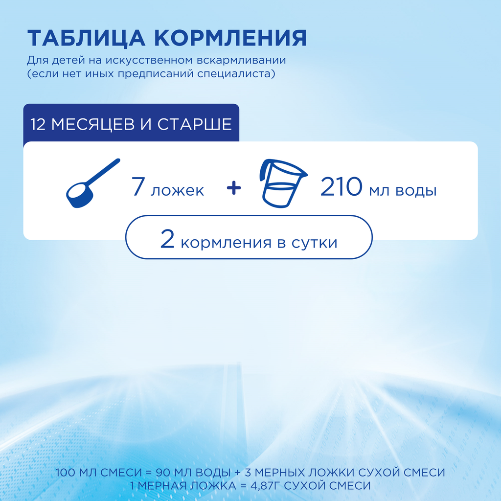 Nutrilon 3 Junior Premium, смесь молочная сухая, 800 г, 1 шт.