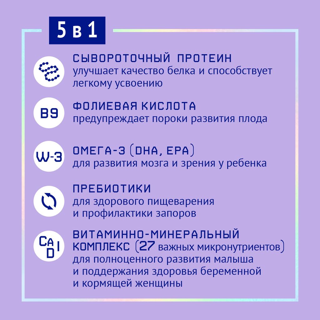 NutriMa Фемилак Молочный напиток для беременных и кормящих, порошок для приготовления напитка, со вкусом манго, 350 г, 1 шт.