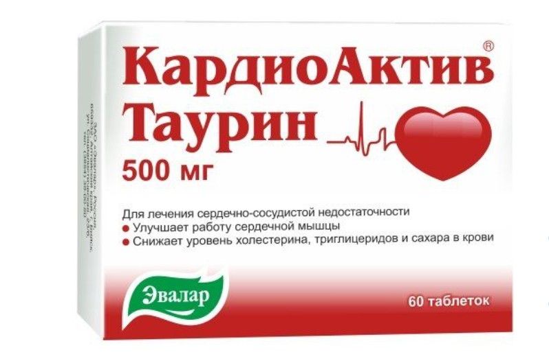 КардиоАктив Таурин, 500 мг, таблетки, 60 шт. купить по цене от 394 руб в Самаре, заказать с доставкой в аптеку, инструкция по применению, отзывы, аналоги, Эвалар