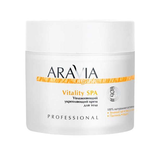 фото упаковки Aravia Organic Крем для тела увлажняющий укрепляющий