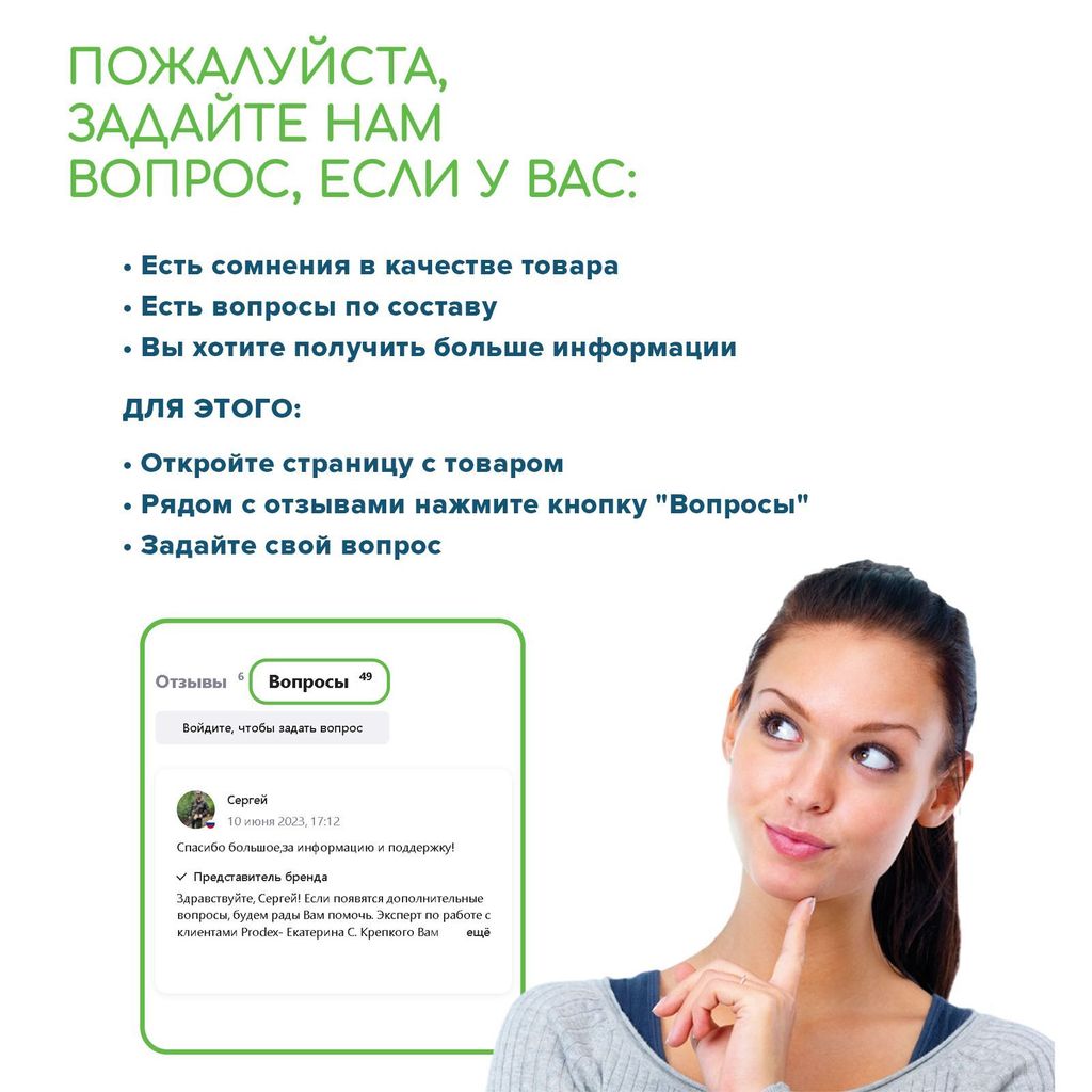 Selfdocs Vizion Аппарат визульной цветоимпульсной терапии, аппарат физиотерапевтический, 1 шт.