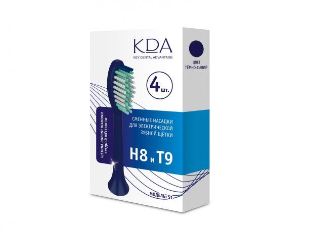 фото упаковки КДА S1 Сменная насадка для электрической зубной щетки Н8/Т9