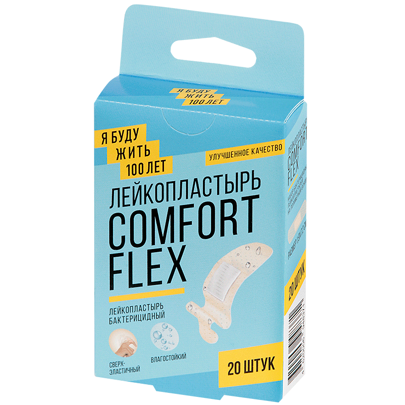 фото упаковки Я Буду Жить 100 Лет Comfort Flex Пластырь бактерицидный