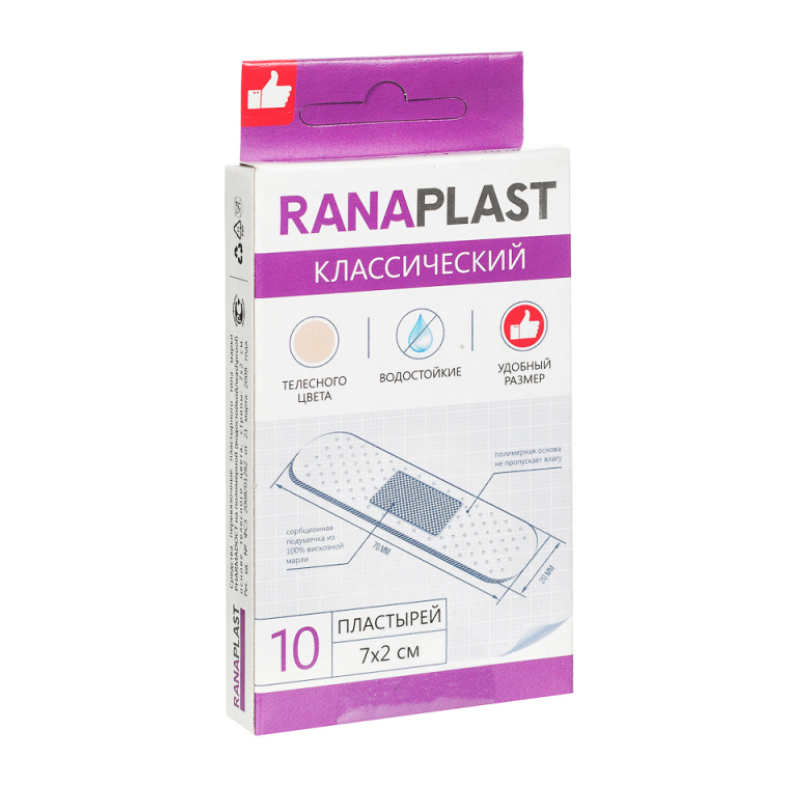 фото упаковки Ranaplast Лейкопластырь водостойкий классический