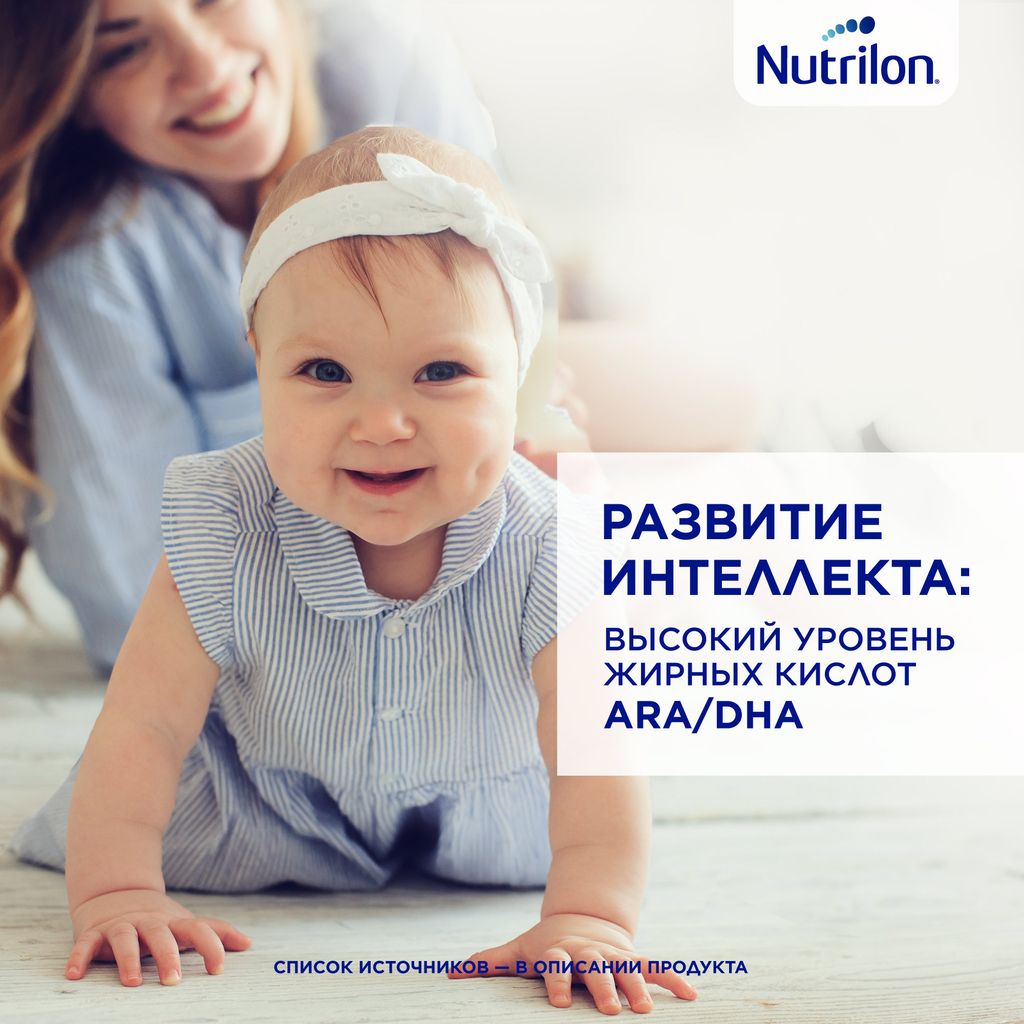 Nutrilon Profutura DuoBiotik 2, смесь молочная сухая, 800 г, 1 шт.