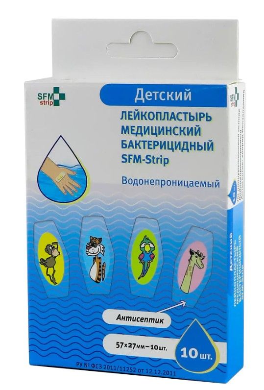 фото упаковки SFM Набор Детский Лейкопластырь бактерицидный водонепроницаемый