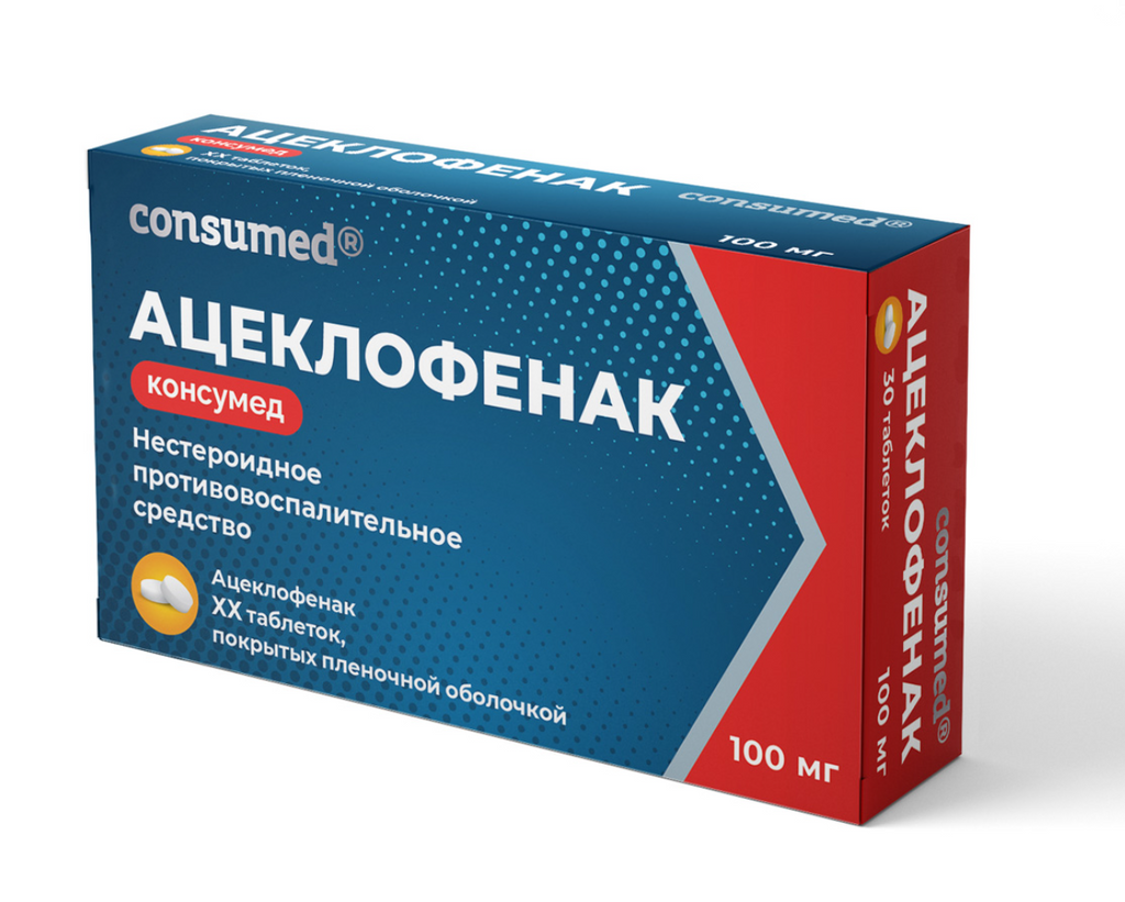 фото упаковки Consumed Ацеклофенак