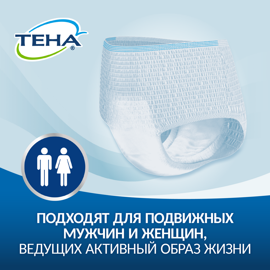 Подгузники-трусы для взрослых Tena Pants Active Normal, р. M, 30 шт.