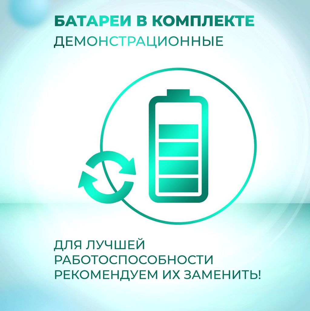 Selfdocs Vizion Аппарат визульной цветоимпульсной терапии, аппарат физиотерапевтический, 1 шт.