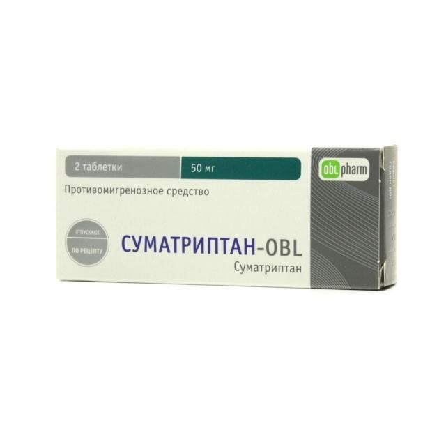 Суматриптан-Алиум, 50 мг, таблетки, покрытые пленочной оболочкой, 2 шт.