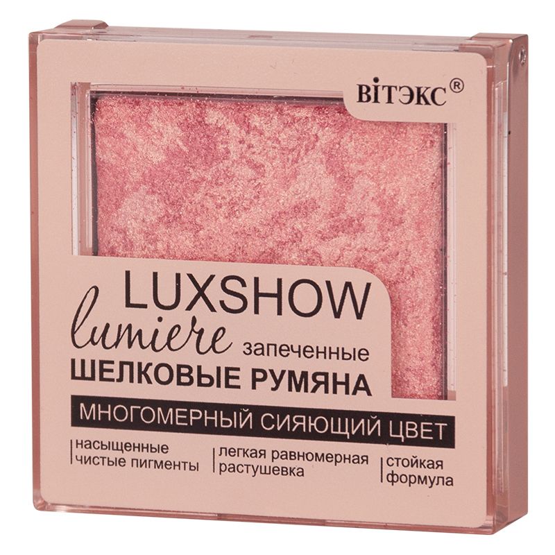 фото упаковки Vitex LuxShow Сияющие запеченные шелковые румяна