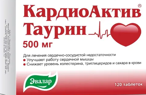 КардиоАктив Таурин, 500 мг, таблетки, 120 шт. купить по цене от 865 руб в Тольятти, заказать с доставкой в аптеку, инструкция по применению, отзывы, аналоги, Эвалар