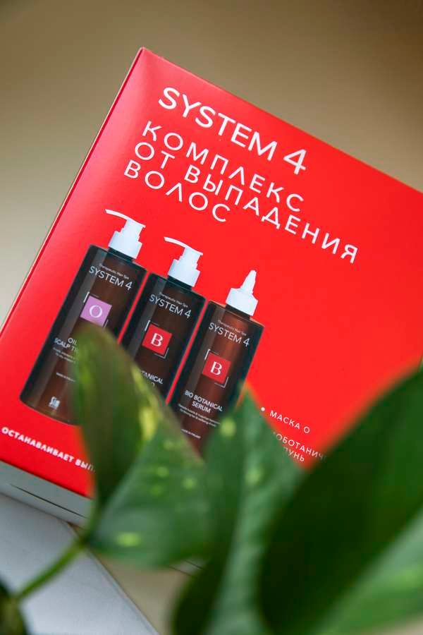 System 4 Лечебный комплекс от выпадения волос, шампунь+маска+сыворотка, набор, макси, 500 мл, 3 шт.