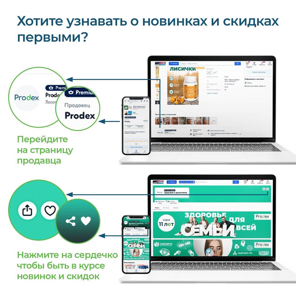 Selfdocs Vizion Аппарат визульной цветоимпульсной терапии, аппарат физиотерапевтический, 1 шт.