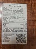 В аптеке на прямую цена 3779,62, в приложении 4060, в чем выгода?