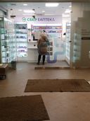 была 12.03.25г. в аптеке. Фармацевт не в адекватном состоянии. роняет препараты! может принимает что-то? как таких до работы допускают! стоят люди в очереди - фармацевт не подходит, стоит на одном месте неподвижно