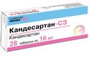Кандесартан-СЗ, 16 мг, таблетки, 28 шт.