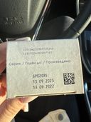 Почему не указали что менее 4 мес срок годности?!