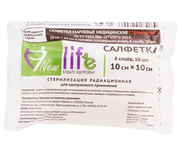 New Life Салфетки марлевые медицинские стерильные