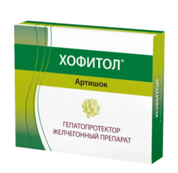 Хофитол