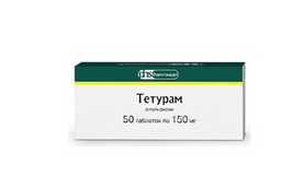 Тетурам