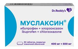 Муслаксин